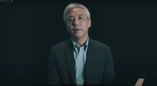 취임사하는 김대진 한예종 총장[한국예술종합학교 유튜브 캡처]